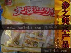 煙臺冬美大海漁歌烤魚片 工廠直銷，品質(zhì)海鮮大禮包