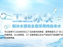 懷柔農(nóng)副產(chǎn)品配送 享綠色生活，品地道美味